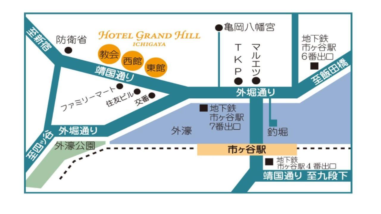 Hotel Grand Hill Ichigaya Tōkyō Extérieur photo